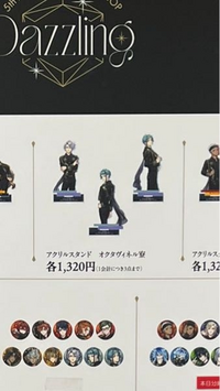 ツイステについてです。この間POPUPSHOPで販売されていた