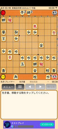 詰将棋特訓コース〈1〉 週刊将棋 71t4RuVmQhL._UF350,350_QL50_.jpg