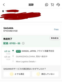 『エゼバイ』他の方はご購入しないようお願いします a000320-2-1024x538.png