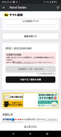 6月15日から28まで発送できません。 Windows10初期化エラーを解決した話 | サポーターズ安曇野