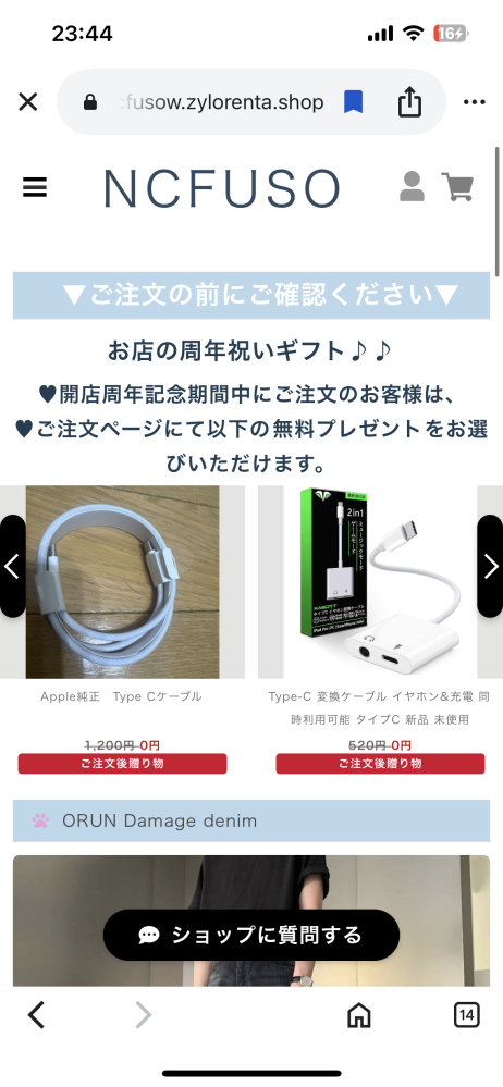 SAOお取り置き 他の方は購入をお控え下さい ハードオフせどりで稼ぐ！仕入れのための5つのコツ | ちのしお