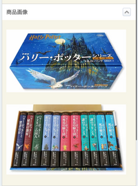 ハリー・ポッター 全11巻セット | J.K.ローリング, 佐竹 美保