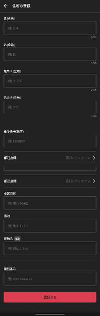 メルカリにある○○様専用の商品を買っても問題はないですよね