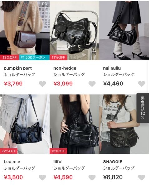 コーチのアウトレット品は正規というより偽物って扱いなんですか