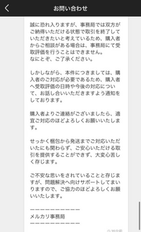 1%13 Minus Zero Boots - GREED CYBER SHOP