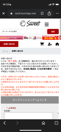 ももさんの仕上がりました専用ページです。他の方は購入しないで下さい。 詐欺サイトですか？】こちらのサイトで商品を購入しようとして