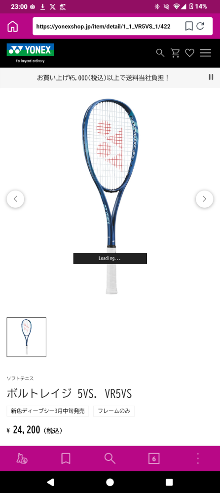 ジオブレイク80s、ガットは、ライジングストーム28ポンド半年以上経っています。 YONEX ガット張無料 ジオブレイク 70S (アクア) ソフトテニス