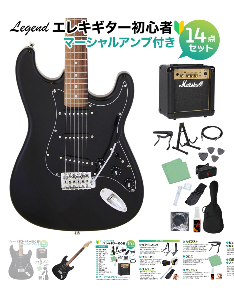 大至急‼️】エレキギターのアンプについての質問です
