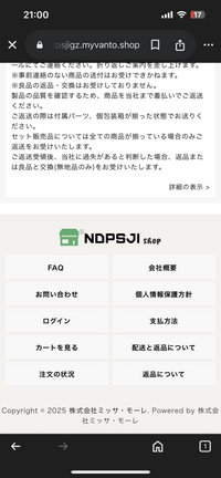 このサイトは安全でしょうか？ - こういった質問の場合は、最低