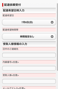 大至急！！買って下さい！！お願いします！！ 至急お願いします。このサイトは安全なショッピングサイトで