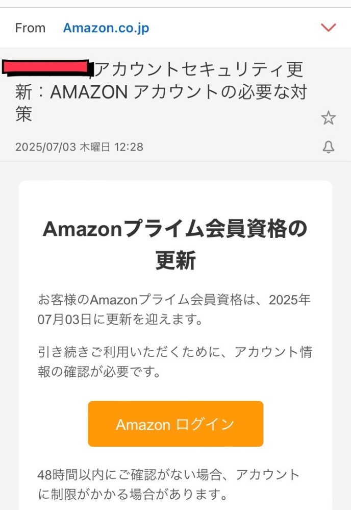 お急ぎ便B ⟡.· Amazonプライムで「お急ぎ便」を利用するときの注意点と商品が