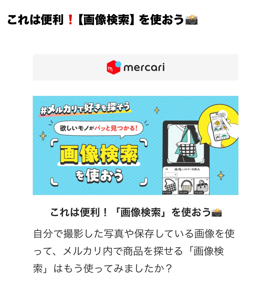 発送お休み中　　まとめて メルカリで、12/27〜1/4までお休みという方をよく見かけるのです