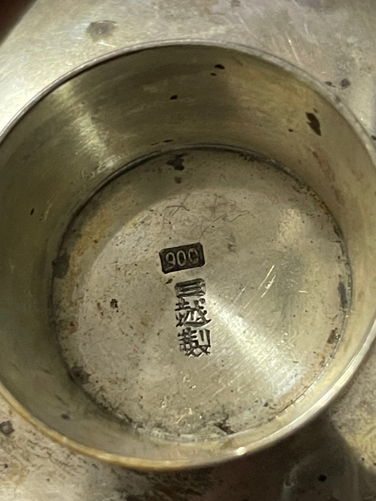 これはシルバーの刻印でしょうか？900とだけ書いてて素材が分からなく