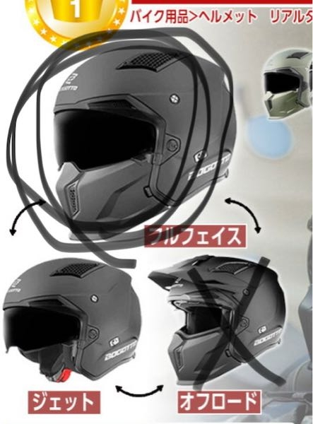 会員様限定 お買い得商品 ライブディオzxにフルフェイスのヘルメットは入りますか セキュリティ・セーフティ