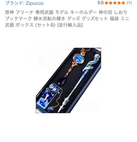 最終値下げ品】原神 フリーナ グッズセット 最後の写真も確認