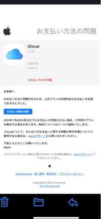 購入者様決定　他の方はすみません 福岡県警察 宅配業者を装った不在通知のSMS、URLを押しちゃダメだ！