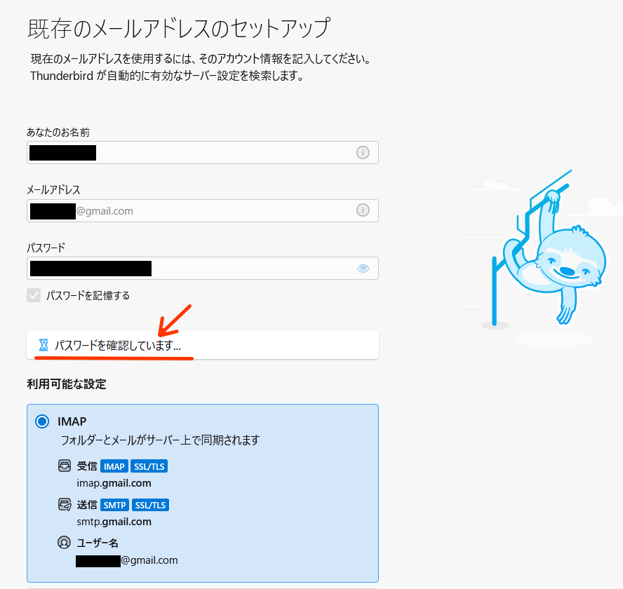 Mekke121様　確認後購入をお願いします！ アプリ不要でWebブラウザからマイナンバーカードIC読取、JPKI(公