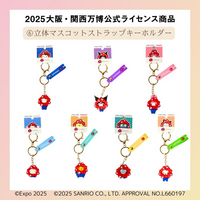 パステルカラーのミャクミャクピンク×水色会場限定品 大阪・関西万博】ミャクミャク会場限定グッズまとめ
