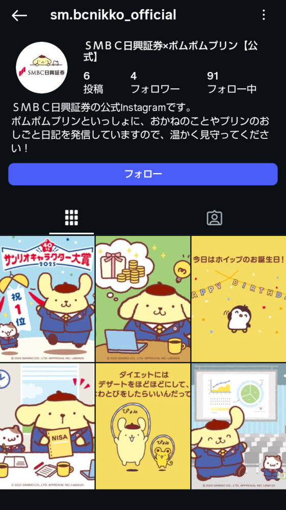 最適な価格 Twitterでの交換でお譲り先が他に見つかった際にリプを消 その他
