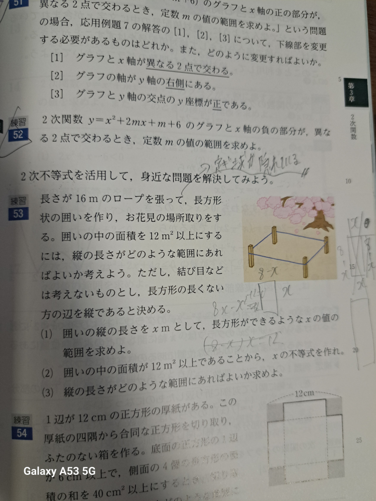 数学で、z[x]という表記を見かけますがどういう意味ですか