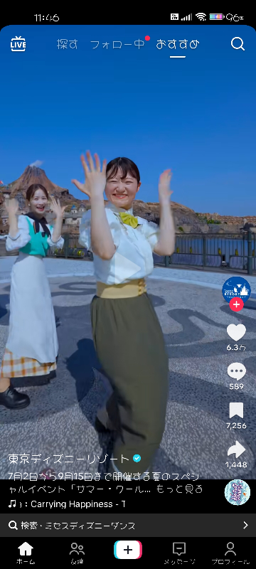 カンガ・ルー　ショルダーバッグ　プーさんのハニーハント　キャスト　コスチューム ティガー ショルダーバッグ プーさんのハニーハント キャスト