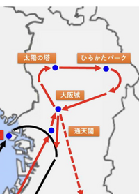 ブルーインパルスの旋回位置ファンの方ルートに詳しい方北摂の方