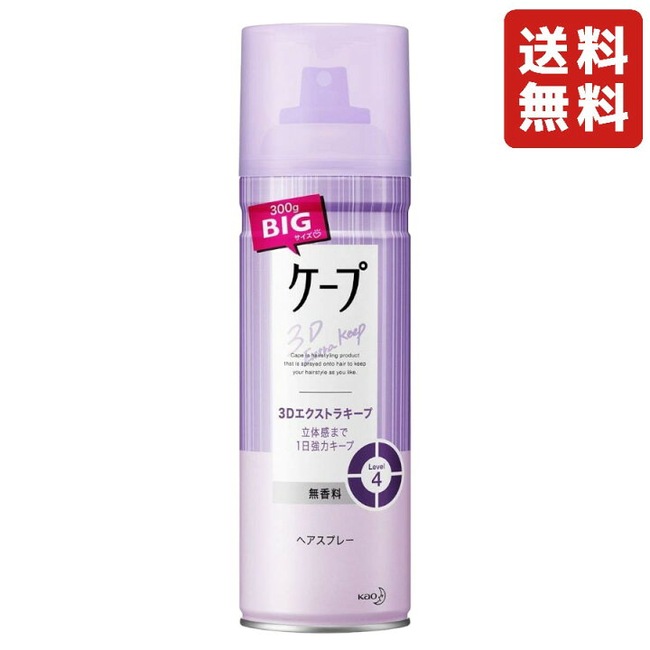ミルボンのニゼルボールドメイククレイSHを使用していましたが
