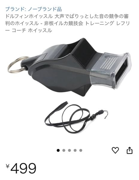 サロモンファーストコール151 サロモンファーストコール151