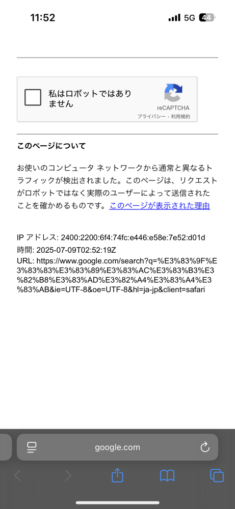Chromeで413.That'sanerror.Yourclien - Yahoo!知恵袋