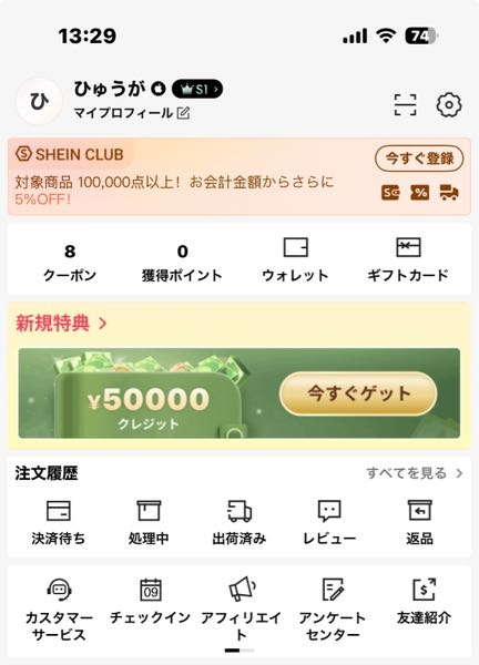 ggg　他の方購入時バラ配送致します。 Qoo10でまとめて購入したのですがバラバラに発送されるのです
