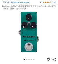 ギター エフェクター アダプター まとめ 61lDH7mBqAL._UF350,350_QL50_.jpg