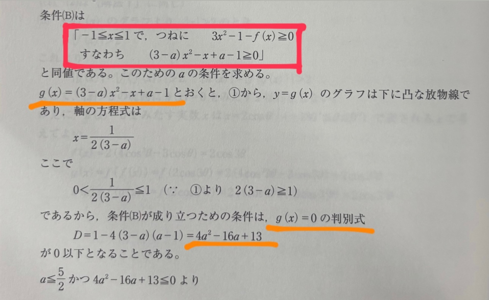 （値下げ）予習復習受験勉強 受験終盤戦！私大受験生に受験勉強の後悔を独自調査】「勉強時間