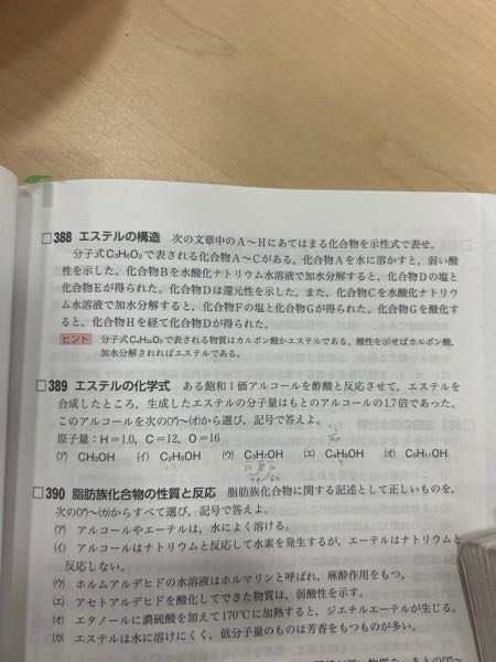 マイクロμ、ナノn、ピコpについてそれぞれ10^-6,10^-9,10^-1... - Yahoo!知恵袋
