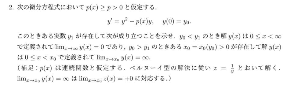 数学 その内容、方法、意味 数学で、z[x]という表記を見かけますがどういう意味ですか