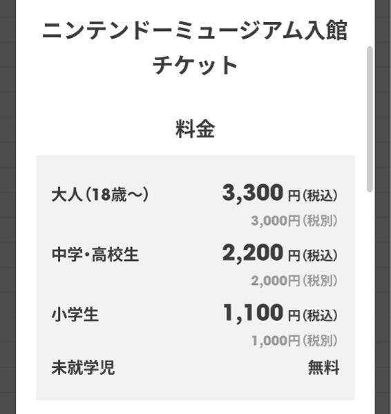 ニンテンドー　スイッチ　本体　初期化済み　不具合なし 初期化｜Nintendo Switch サポート情報｜任天堂サポート