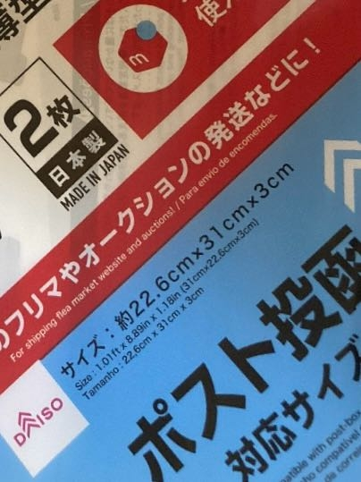 エース　シリアル2249 即購入の意思あれば値下げ応えます！ AliExpress Standard Shippingと佐川急便の追跡 | 個人輸入のススメ