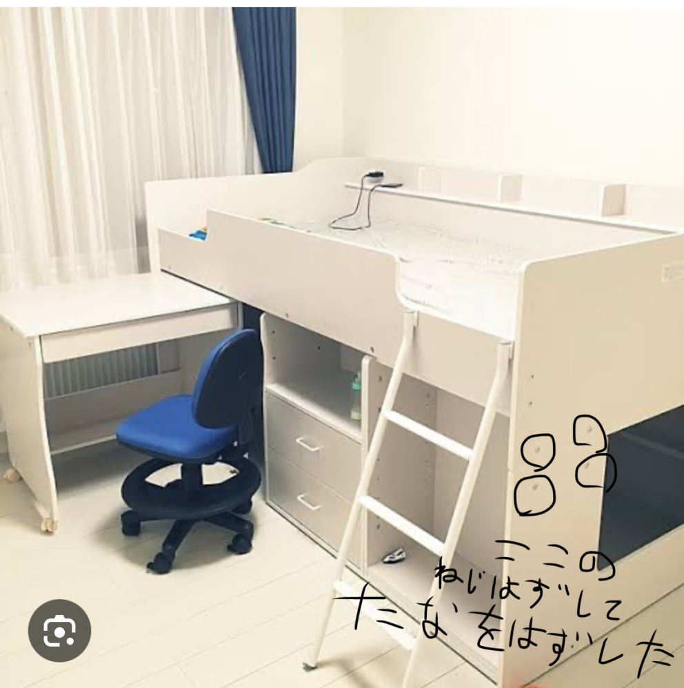 大至急！ニトリのシステムベットを2016年くらいに購入したんですがした