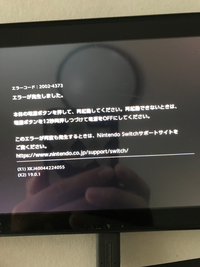 ☆ジャンク☆ 動作未確認 switch ジョイコンまとめ売り