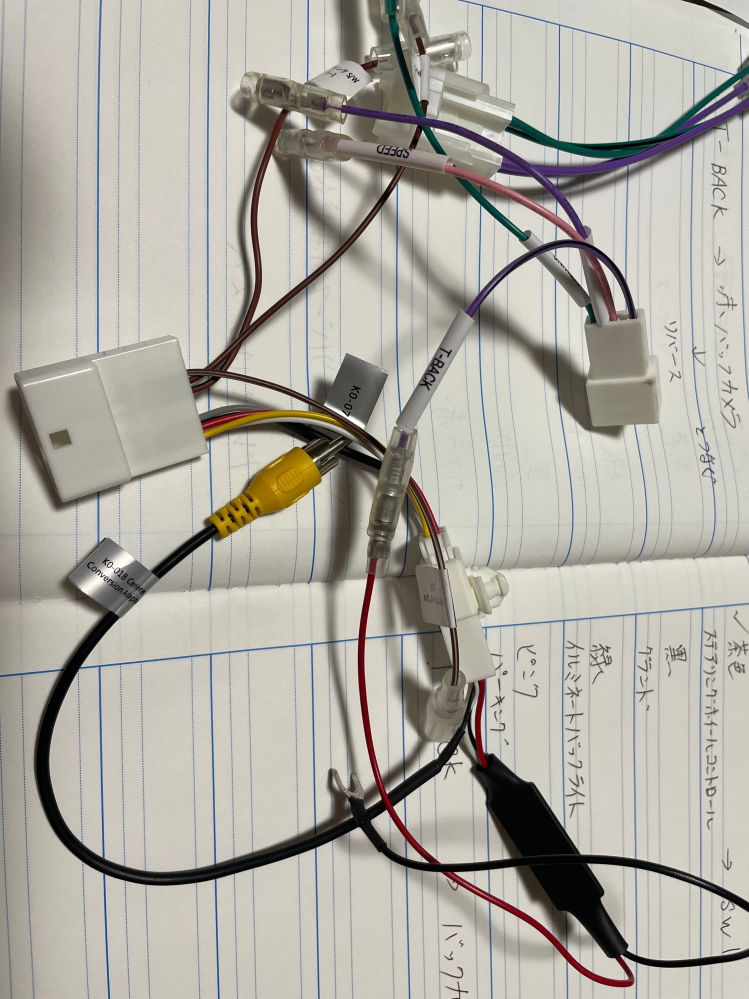 田村総業 コボレーンモーター 2個 接続用配線付き 【公式通販】