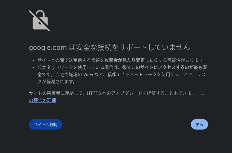 パソコンでこれが表示されたときの対処法を教えてほしいです、 ウイルスですか...？