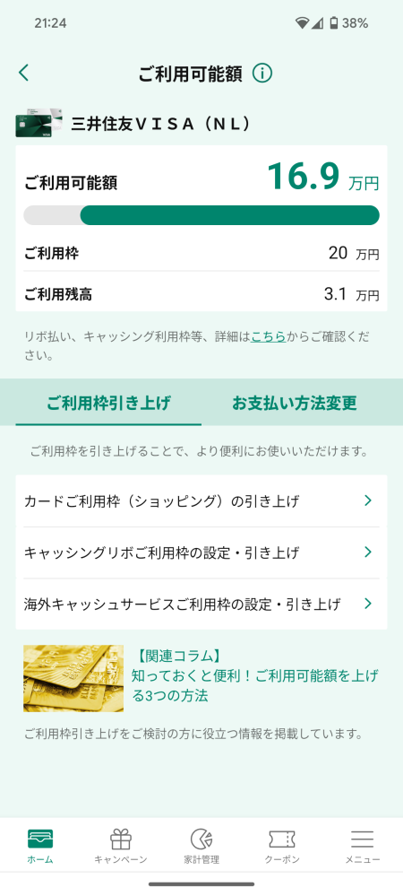 ggg 他の方購入時バラ配送致します。 ggg 他の方購入時バラ配送致します。 Qoo10でまとめて購入した