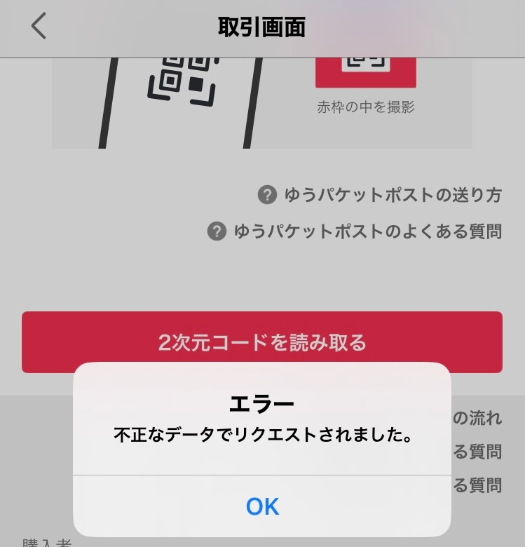 アディダスの公式サイトの商品の再入荷の登録ってできないですか
