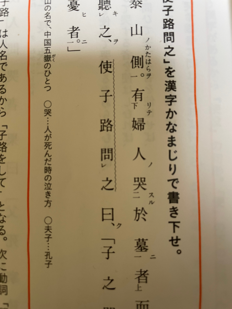 三好達治「甃のうへ」の書 Youth] On the Paving - High School Japanese Language [Poems