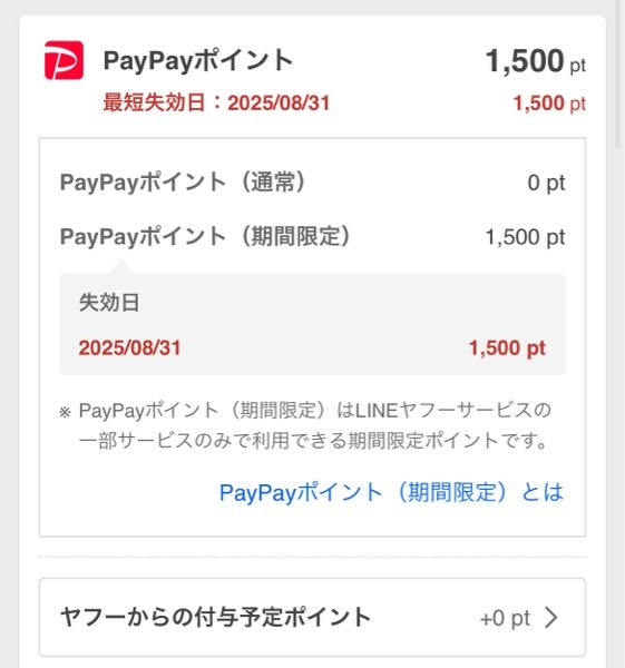 値段提示お願いします　　バラ売り 大至急です。私がバラ売りを希望して、値段も提示してもらい、〇〇