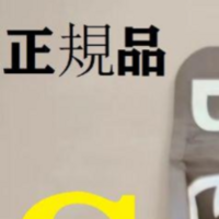 メルカリ値下げテンプレコメント失礼します。購入を考えているの