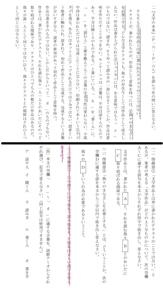 三好達治「甃のうへ」の書 一日一書 1451 甃のうへ・三好達治 - Yoz Art Space