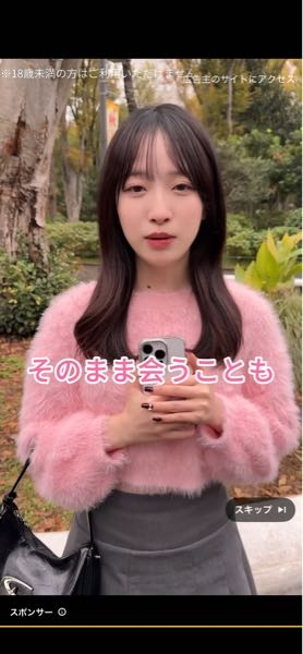 CocomiのCMのこの方の名前分かる方いますか？