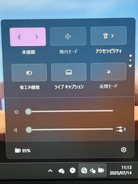 Windows11のWiFi設定での質問です - 今まで普通にWiFiが