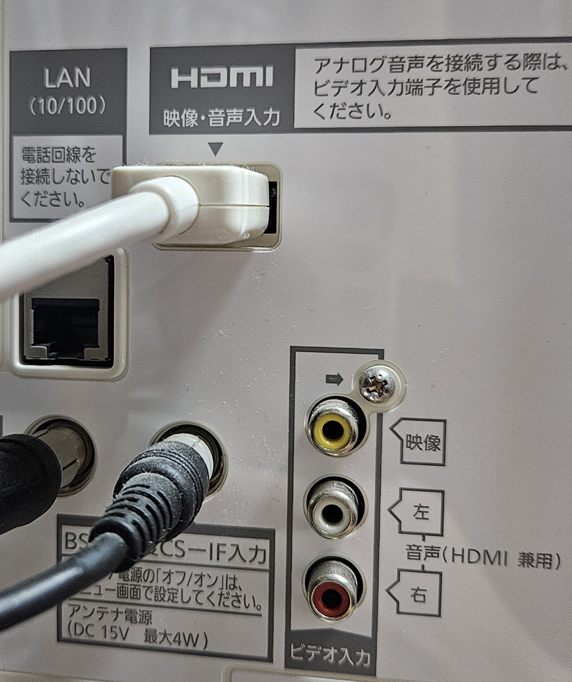 シャープ BluRay VHSレコーダーVHSからBluRayにダビング可能 VHSをブルーレイで置き換える」