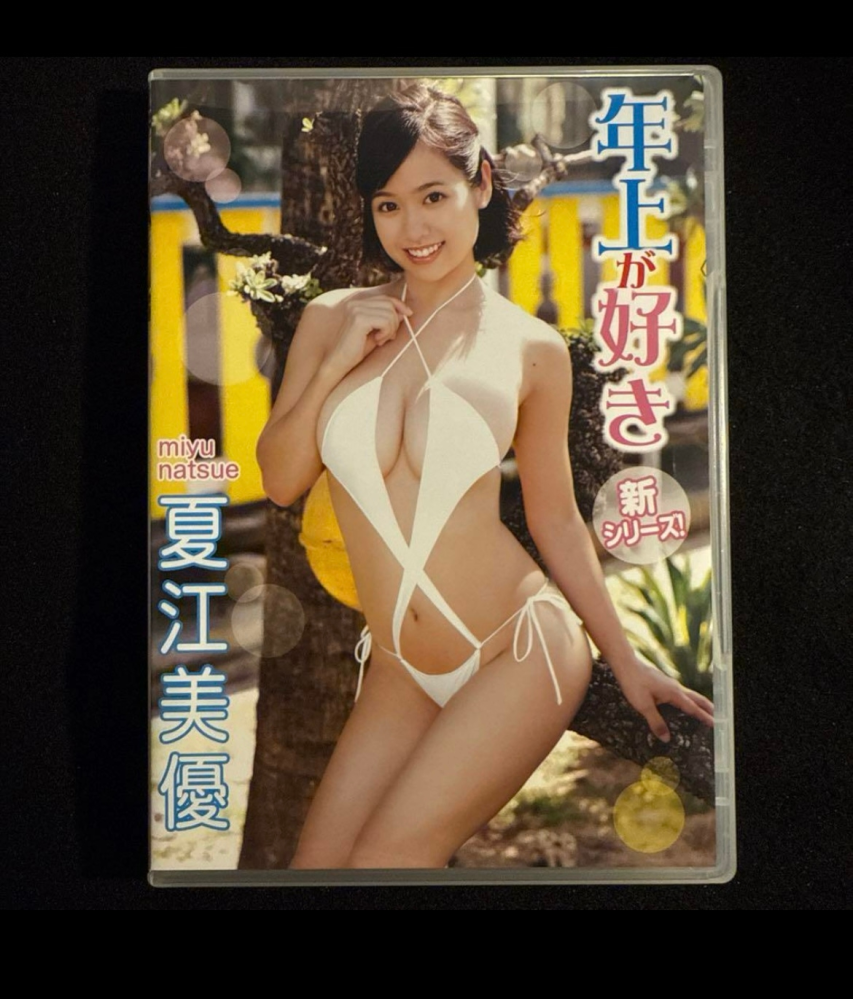 ※専用※INI CD シリアル付き ※購入不可※ 至急お願いします！INIの7thシングルの特典申し込みについてです